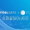플럭스(flux) 이미지