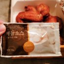 돈치킨산동점 네이버블로그