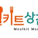 유성상점 이미지