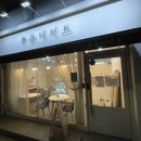 투유디저트 이미지