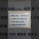 허슬러당구장 이미지