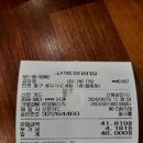 혜성미용재료 이미지