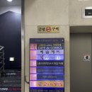 파리바게뜨 평촌라이프점 | 평촌 피부관리 수분 톤업은 키웰 안양점