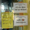 맛나제과 이미지