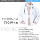 한결비뇨기과의원 이미지