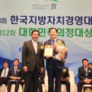 한국자치경영연구원