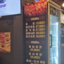 피자스쿨미아삼거리역점 | [미아사거리역맛집] 육회왕자연어공주 미아삼거리본점 후기｜생연어회에 오돌뼈주먹밥까지, 미아동 맛집...