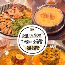 씨유 건대한림타워점 | [ 건대 소곱창 맛집 ] 커플세트 알찬 가성비 곱창집 서비스 좋은 또갈집😋