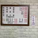 역돔횟집 이미지