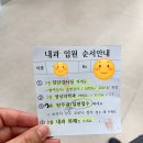 강남병원 | 대구 방촌 강남병원 입원후기