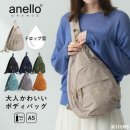 Anello 아네로 이미지