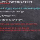 동그라미어학원 이미지