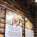 다람쥐마을 이미지