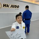 김재범 유도관 이미지