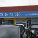 대부종합상사 이미지