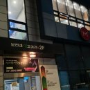 보리네생고깃간 | [시흥 목감 맛집] 비주얼 미쳤다! 황금소에 담겨 나오는 소고기 찐맛집 '보리네 생고깃간' 후기 🥩✨