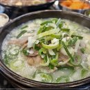 강남진해장 이미지