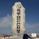 케이티 태백지점 | 알레버스 12월 선자령 눈꽃산행 후기 - 코스별 난이도 소요시간