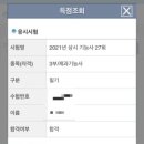 제과기능사 이미지