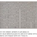 콩쥐팥쥐 - 김제시 동헌4길 35 | 콩쥐팥쥐