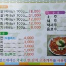 석화한우식육식당 이미지
