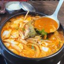 산바다대나무집