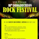 한미우호의 광장 이미지