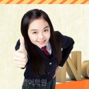 저스틴영어학원