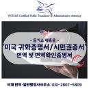 비채 번역일반행정사사무소 네이버블로그