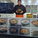 큰맘할매순대국 도림점 이미지