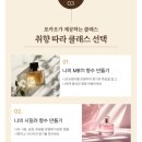 카페 포카오 | 원데이클래스 향수만들기 교육 아로마 만들기 교육 포카오