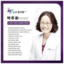 늘편한장사랑의원 네이버블로그