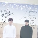 영일모터스 | 180203 / 멜로망스