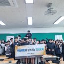 무안북중학교 | 2023년 11월 7일 무안북중과 진행한 &lt;민주시민 인성교육&gt; 후기