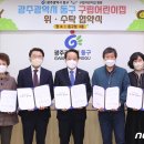 동구지산어린이집 이미지
