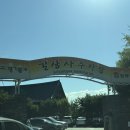 서울 당일 나들이 성북동 길상사 | 다라니 다원