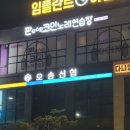 3;6;9코인노래연습장 이미지