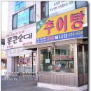 대곡나성하와이 이미지