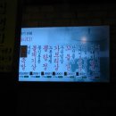 당산상회