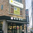 북부순환13번길 이미지