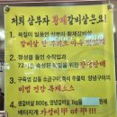 너랑나랑갈비살집 이미지