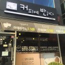 커피에반하다 이미지