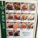 핵밥평택고덕점