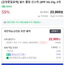 김정문알로에 원대 이미지