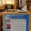 석계힐링족욕