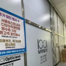 일공공일안경법원점 네이버블로그