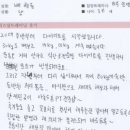 아놀드홍짐(홈플러스 가좌점) 이미지