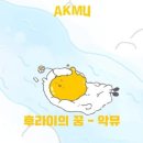 공덕초등학교 이미지