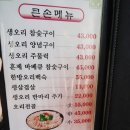 큰손 오리농장 이미지