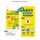 브릭아트 이미지